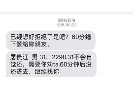 安阳讨债公司成功追回拖欠八年欠款50万成功案例